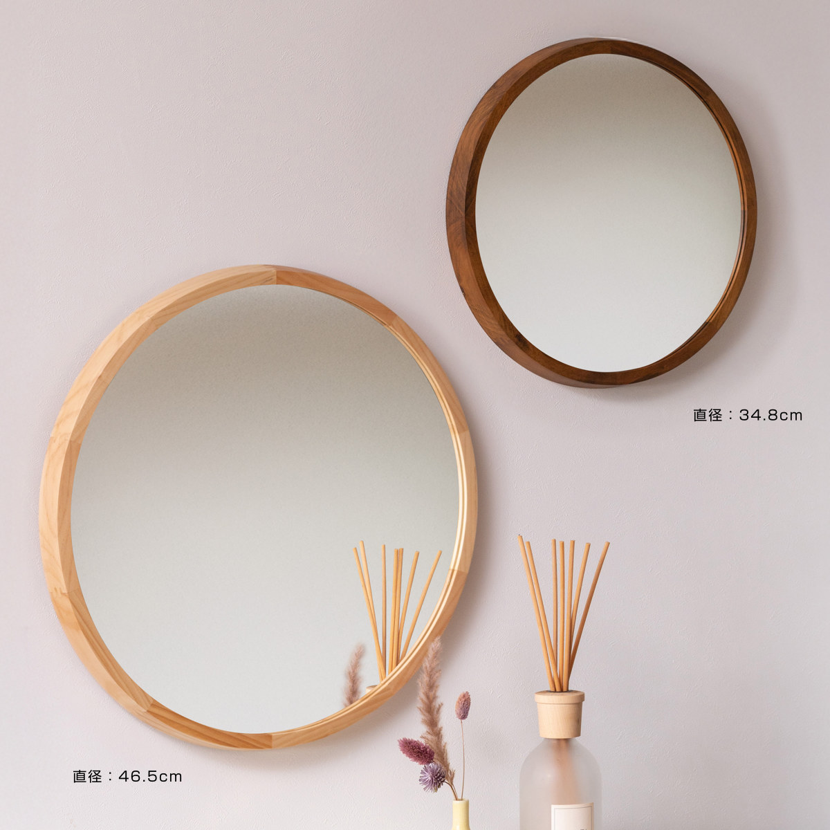 パラデック ミラー ウォールミラー 直径34.8cm 壁掛け 木製 無垢材