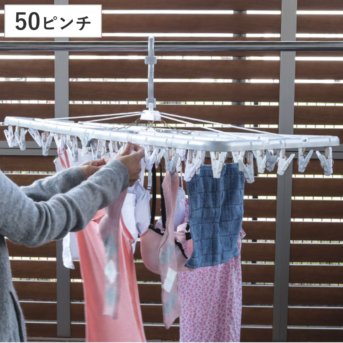 ピンチ ハンガー 大型」の人気商品一覧 | 安い商品を通販サイトから