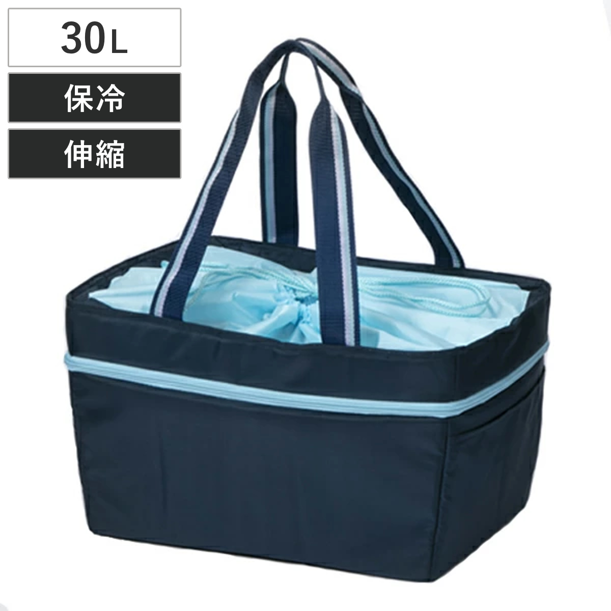 エコバッグ 保冷機能付き 30L レジカゴタイプ 伸縮式 クールショッピングバッグ （ レジカゴバック レジカゴ型 ショッピングバッグ ）