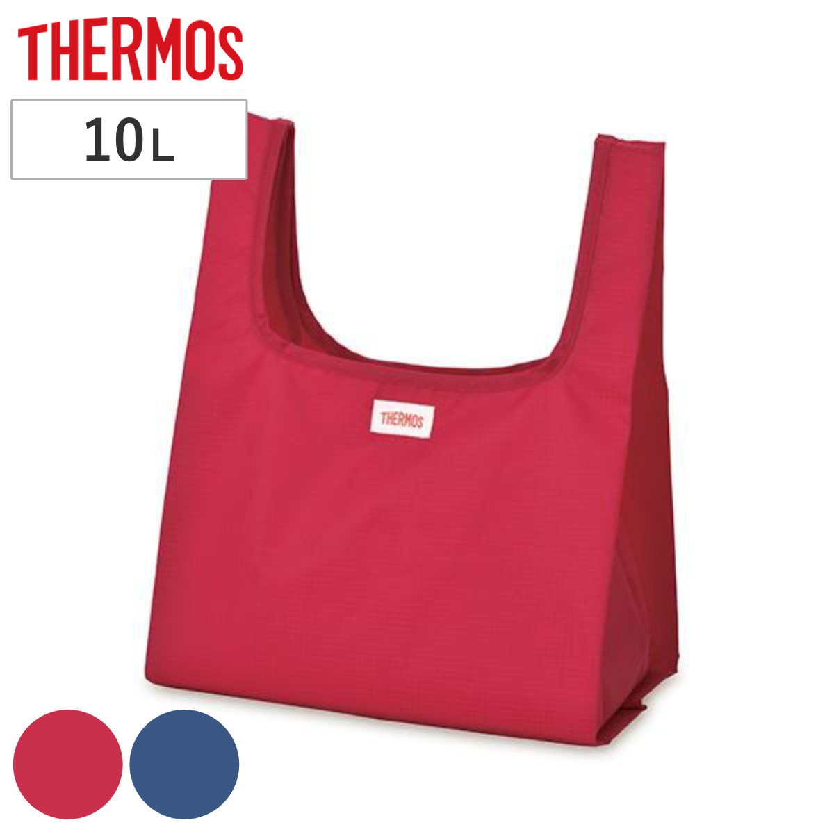 THERMOS（サーモス） エコバッグ ポケットバッグ 10L 折りたたみ マチ