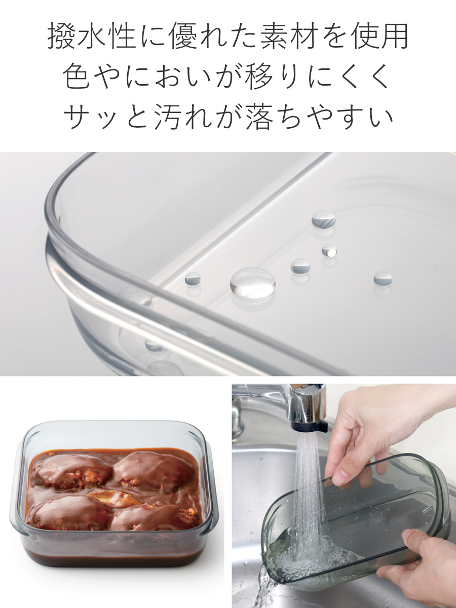 Like-it（ライクイット） 保存容器 520ml 調理ができる保存容器 M