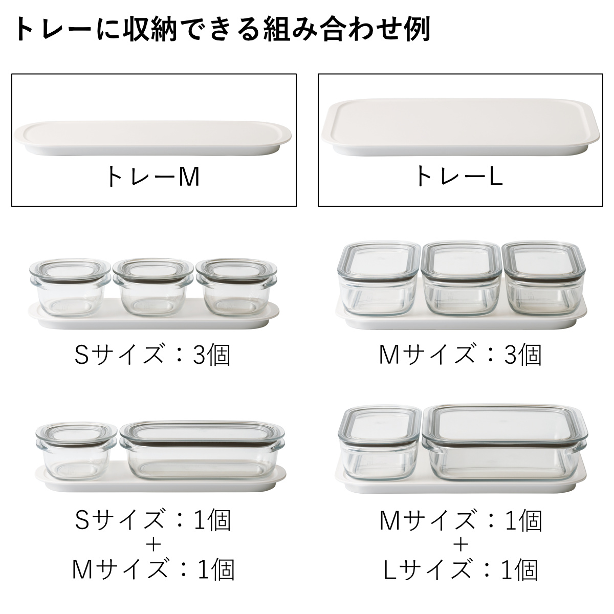 Like-it（ライクイット） 収納トレー 調理ができる保存容器 Mサイズ