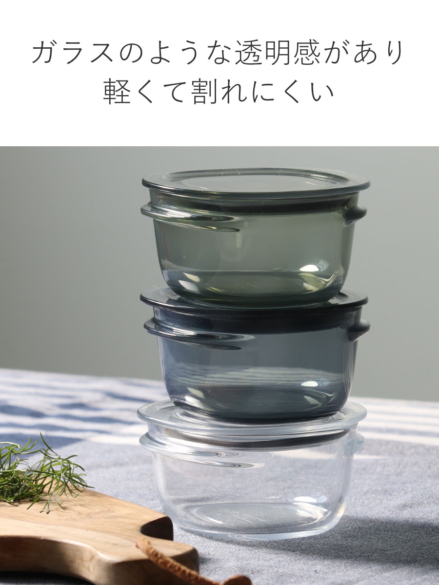 Like-it（ライクイット） 保存容器 200ml 調理ができる保存容器 S