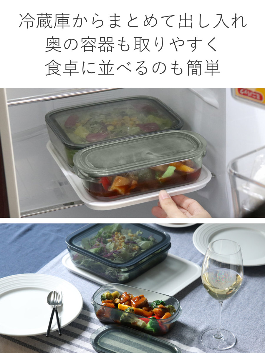 Like-it（ライクイット） 保存容器 520ml 1.2L 調理ができる保存容器