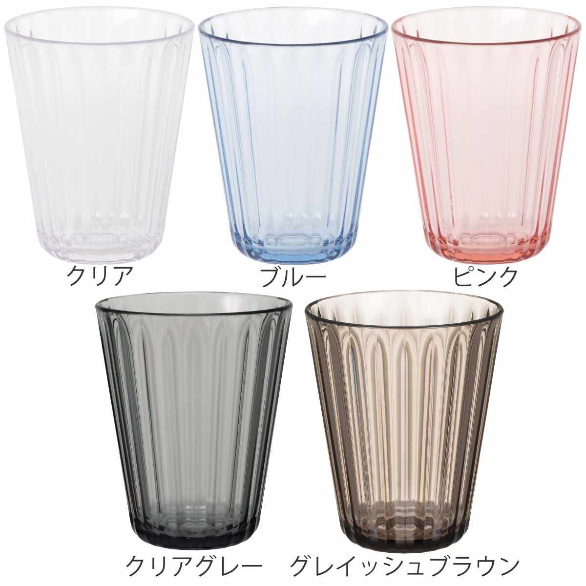 CB JAPAN（シービージャパン） グラス 270ml LS UCA コップ