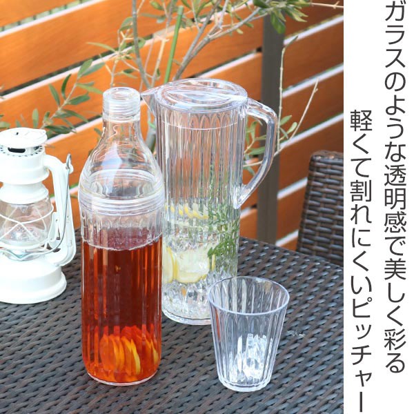 冷水筒 ピッチャー 1.2L LS UCA プ...の詳細画像1