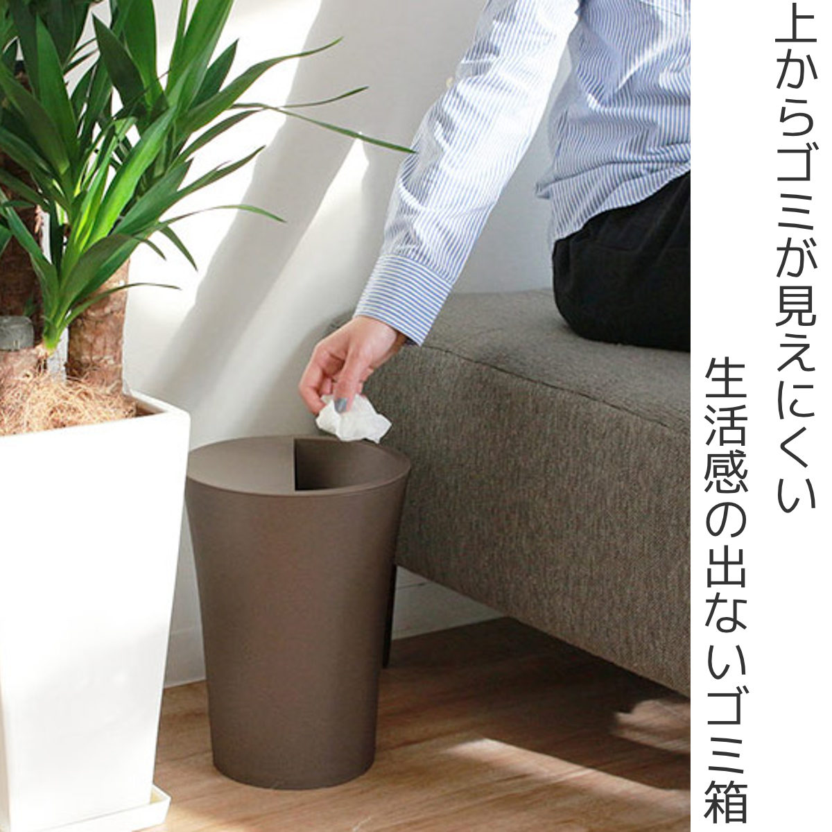 ゴミ箱 7.3L 丸型 ふた付き ユニード カ...の詳細画像1