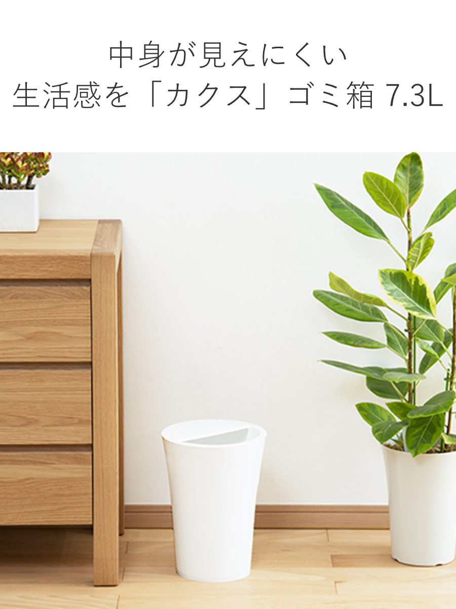 ゴミ箱 7.3L 丸型 ふた付き ユニード カ...の詳細画像4