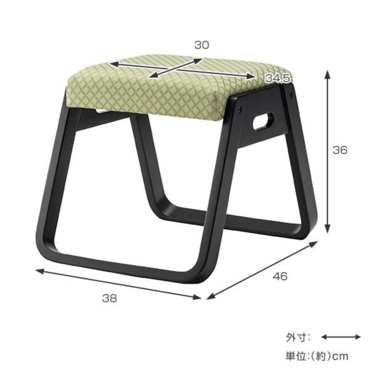 東谷 スツール 高さ36cm スタッキング お座敷チェア （ 腰掛け 和室