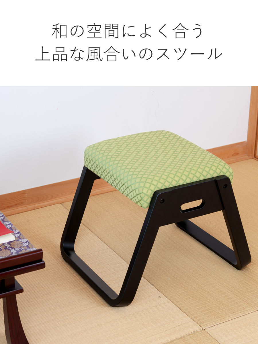 東谷 スツール 高さ36cm 同色4脚セット スタッキング お座敷チェア