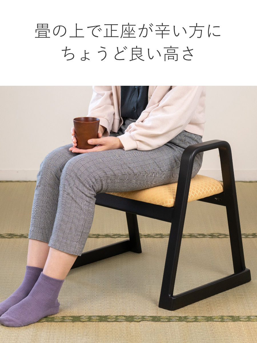 東谷 スツール ハンドル付 座面高38cm スタッキング お座敷チェア