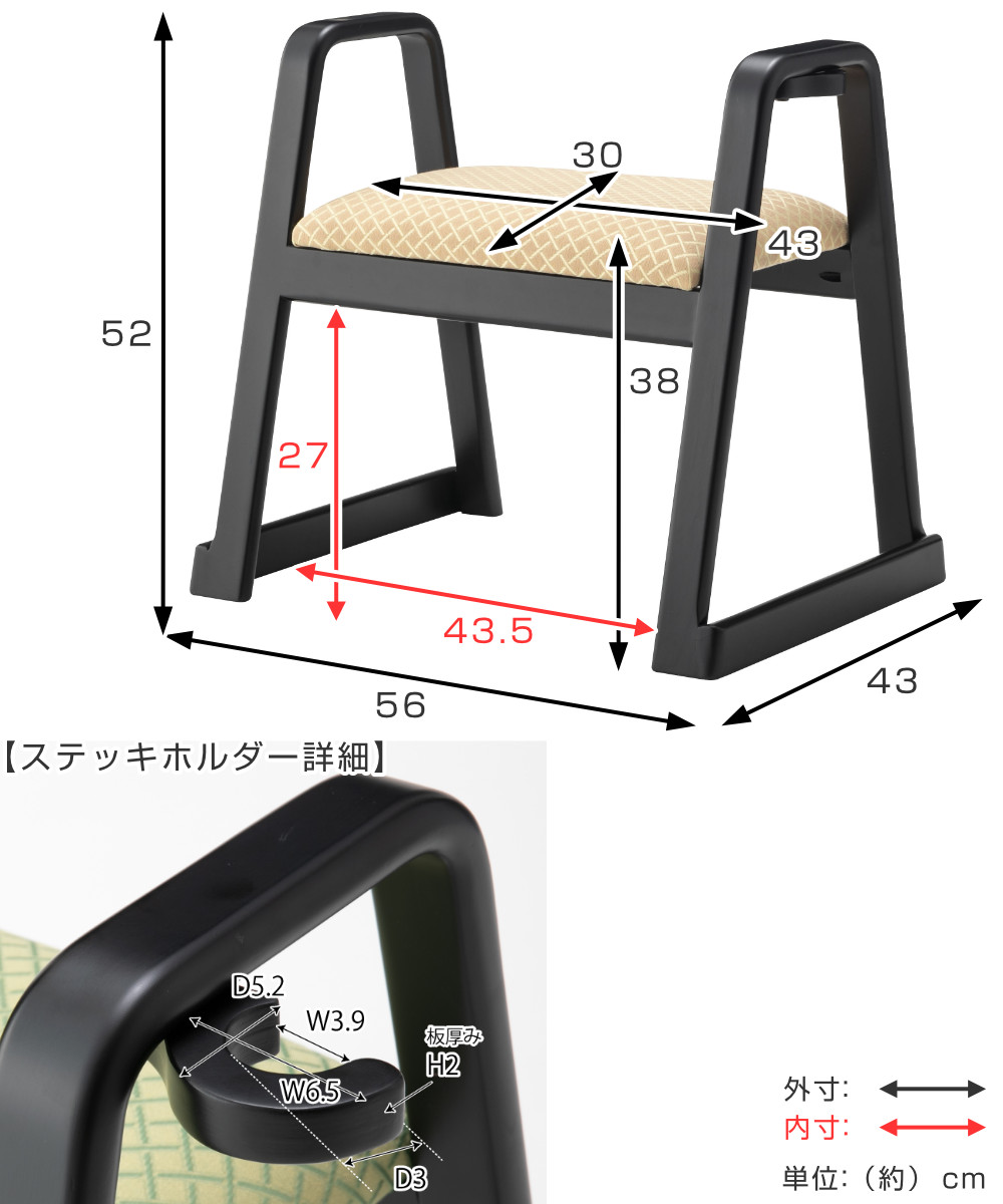 東谷 スツール ハンドル付 同色2脚セット 座面高38cm スタッキング