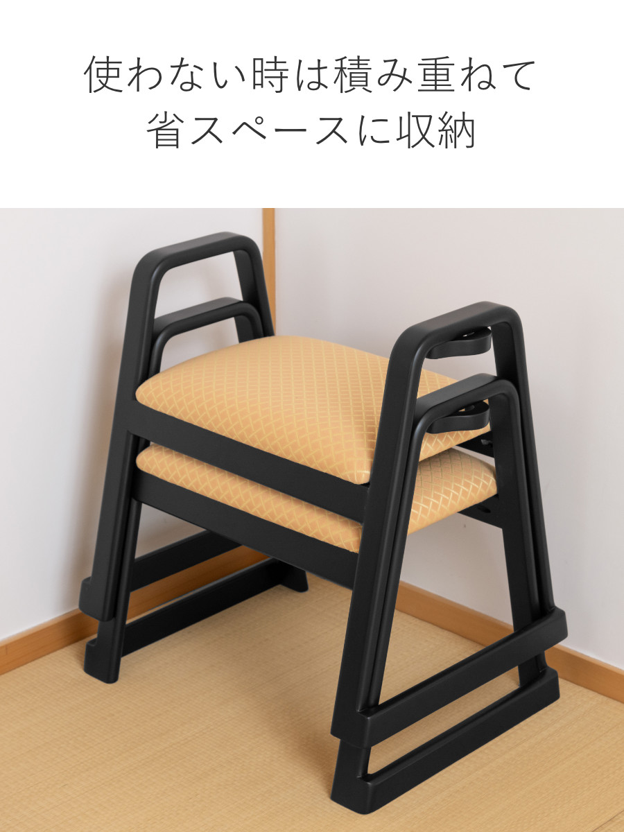 東谷 スツール ハンドル付 同色2脚セット 座面高38cm スタッキング