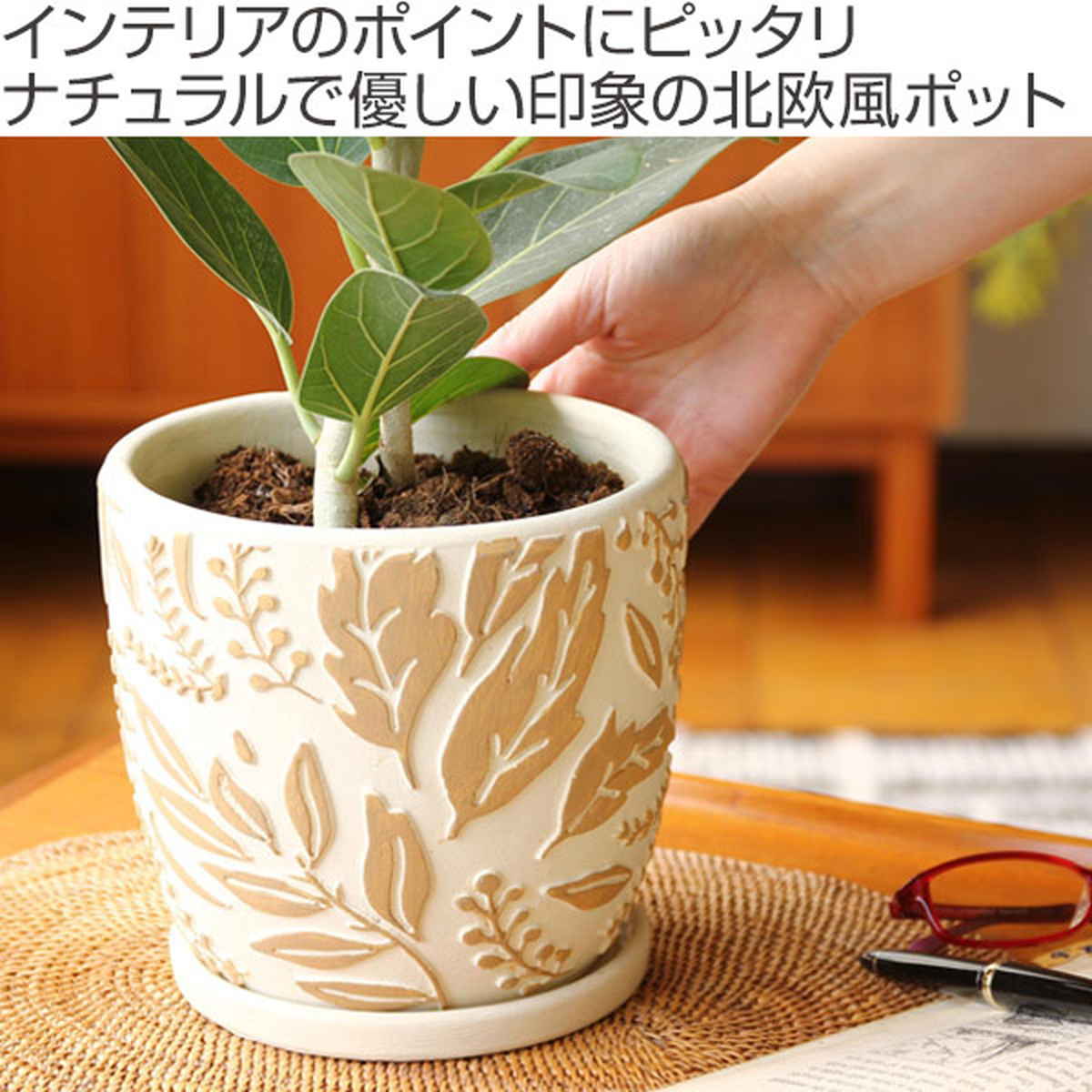 植木鉢 レリーフプランター Lサイズ 5号 （ フラワーポット 鉢植え
