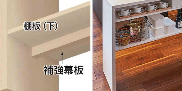 サイズオーダー 収納コンソール カウンターデスク 奥行30cm 幅91〜120cm （ コンソール デスク オーダー 机 ワークデスク サイズオーダー家具 ）の画像