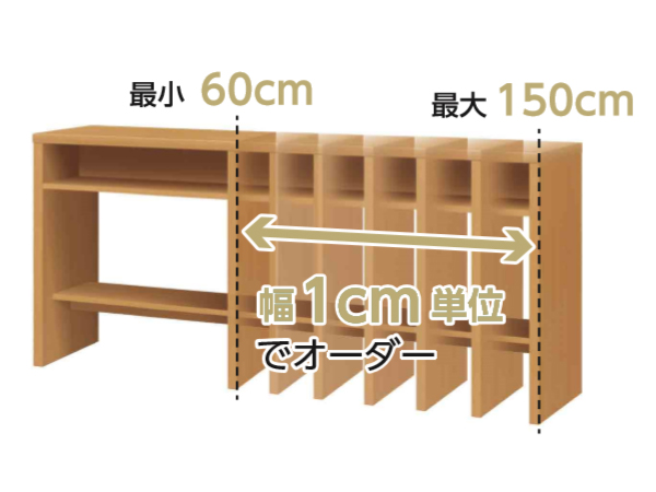 サイズオーダー 収納コンソール カウンターデスク 奥行30cm 幅91〜120cm （ コンソール デスク オーダー 机 ワークデスク サイズオーダー家具 ）の画像