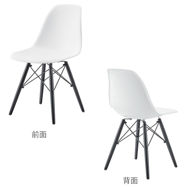 チェア 座面高44cm イームズチェア 椅子 イス ダイニングチェア デスクチェア 木製脚 天然木 プラスチック PP素材 （ チェアー いす  リビングチェア 食卓椅子 ）