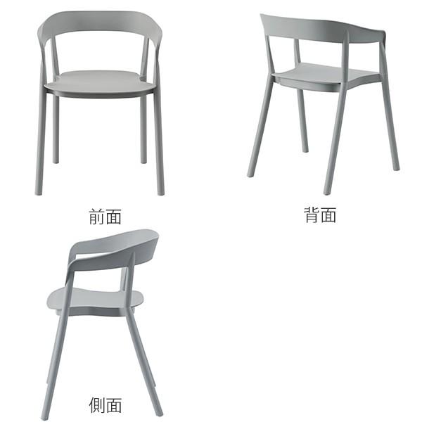 チェア 4脚セット 座面高46cm 積み重ね スタッキング ひじ掛け アームチェア 椅子 イス プラスチック PP素材 （ デザインチェア おしゃれ 屋外 軽量 ）_4