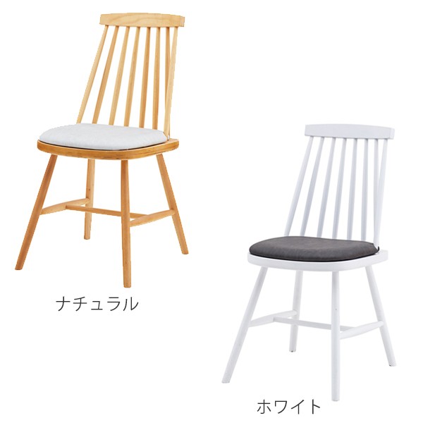 ダイニングチェア 2脚セット 座面高46cm 木製 天然木 ソフトレザー