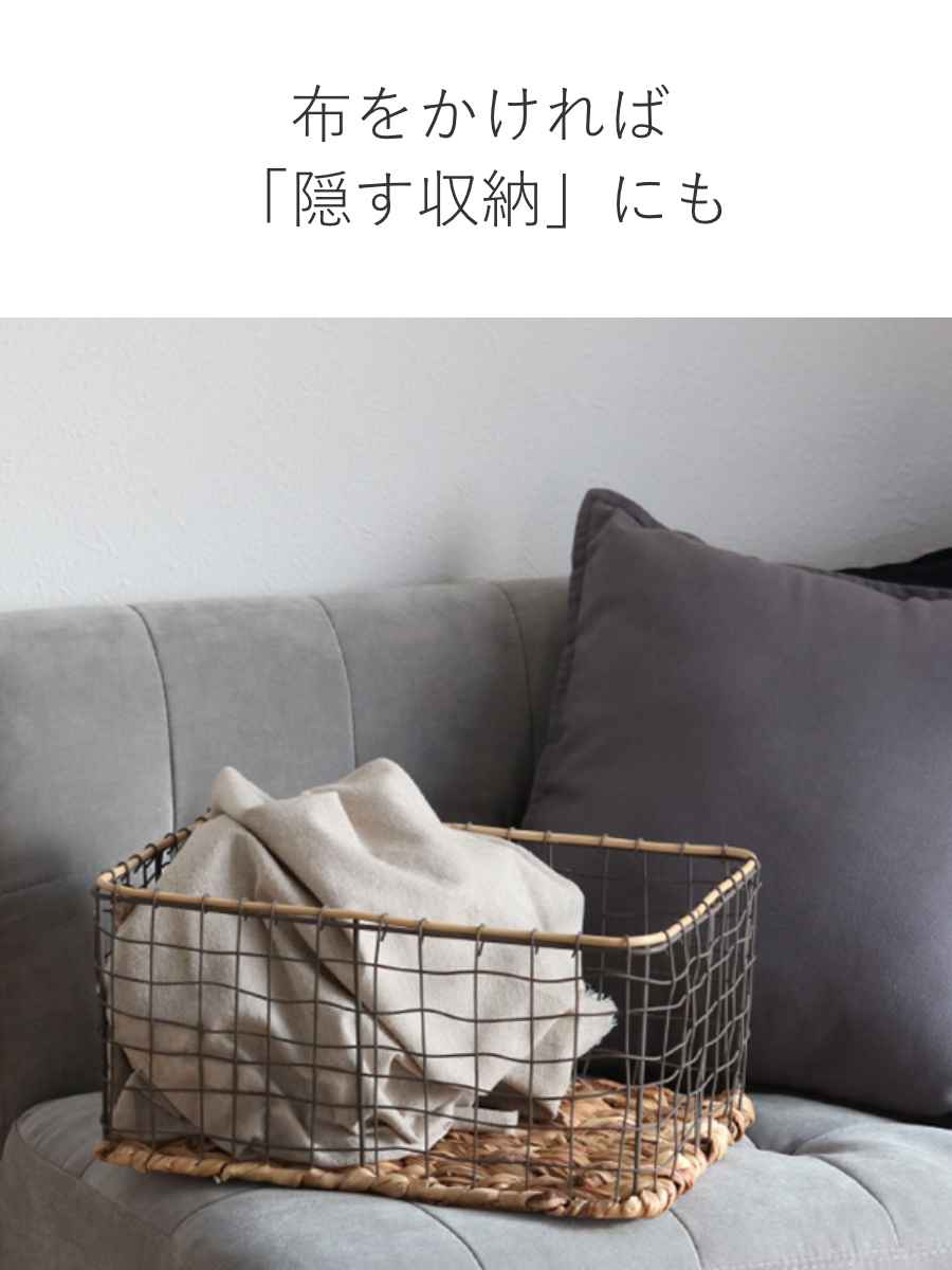 ちどり産業 ワイヤーバスケット 籐のカゴ 幅37×奥行26×高さ18cm