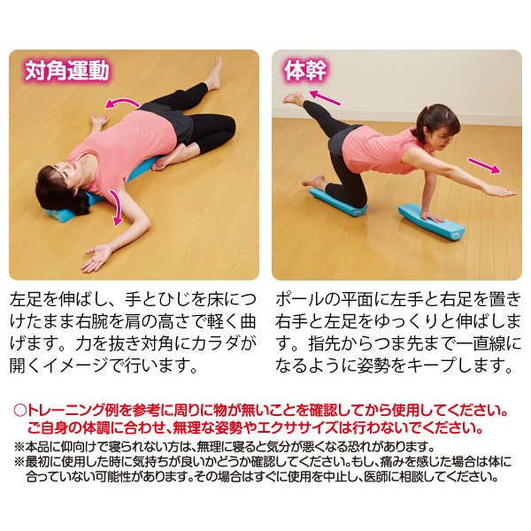 アイメディア エクササイズ ストレッチ2分割ポール 室内 運動