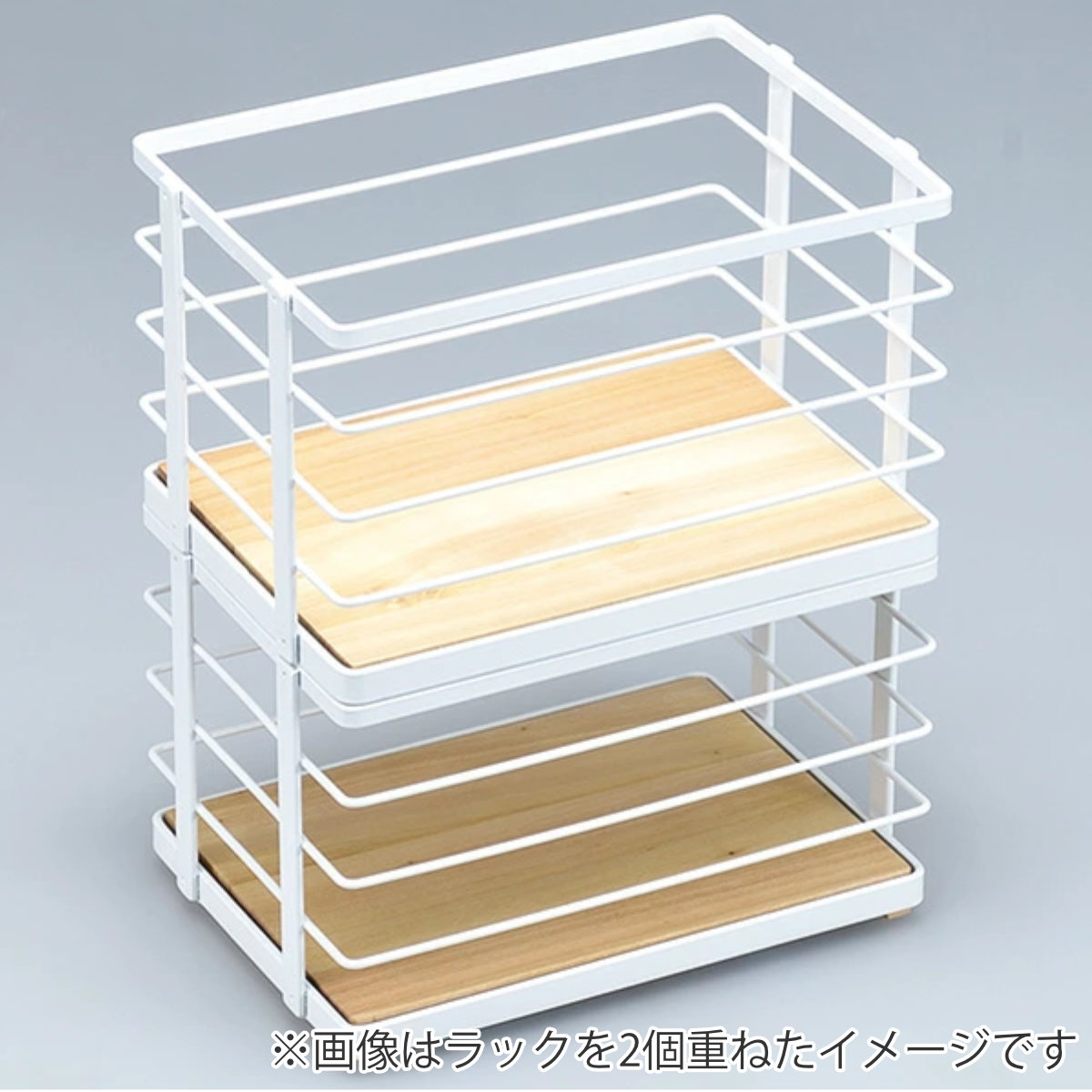 パール金属 キッチンバスケット ワイヤー製 積み重ねラック カフェ風