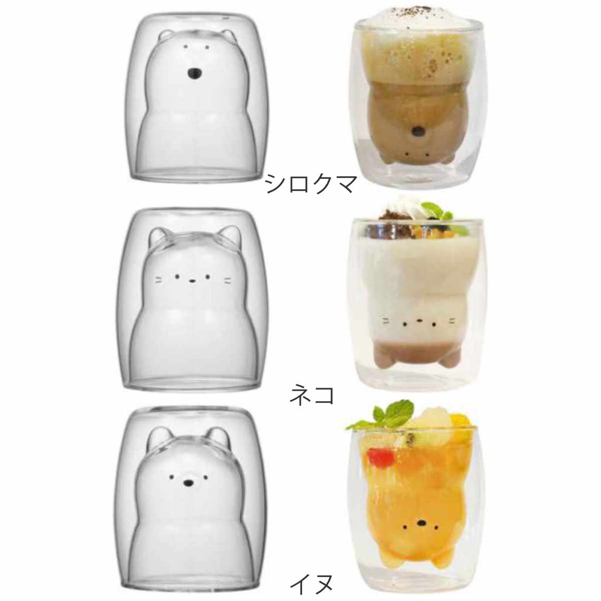CB JAPAN（シービージャパン） グラス 270ml ダブルウォール 二重構造