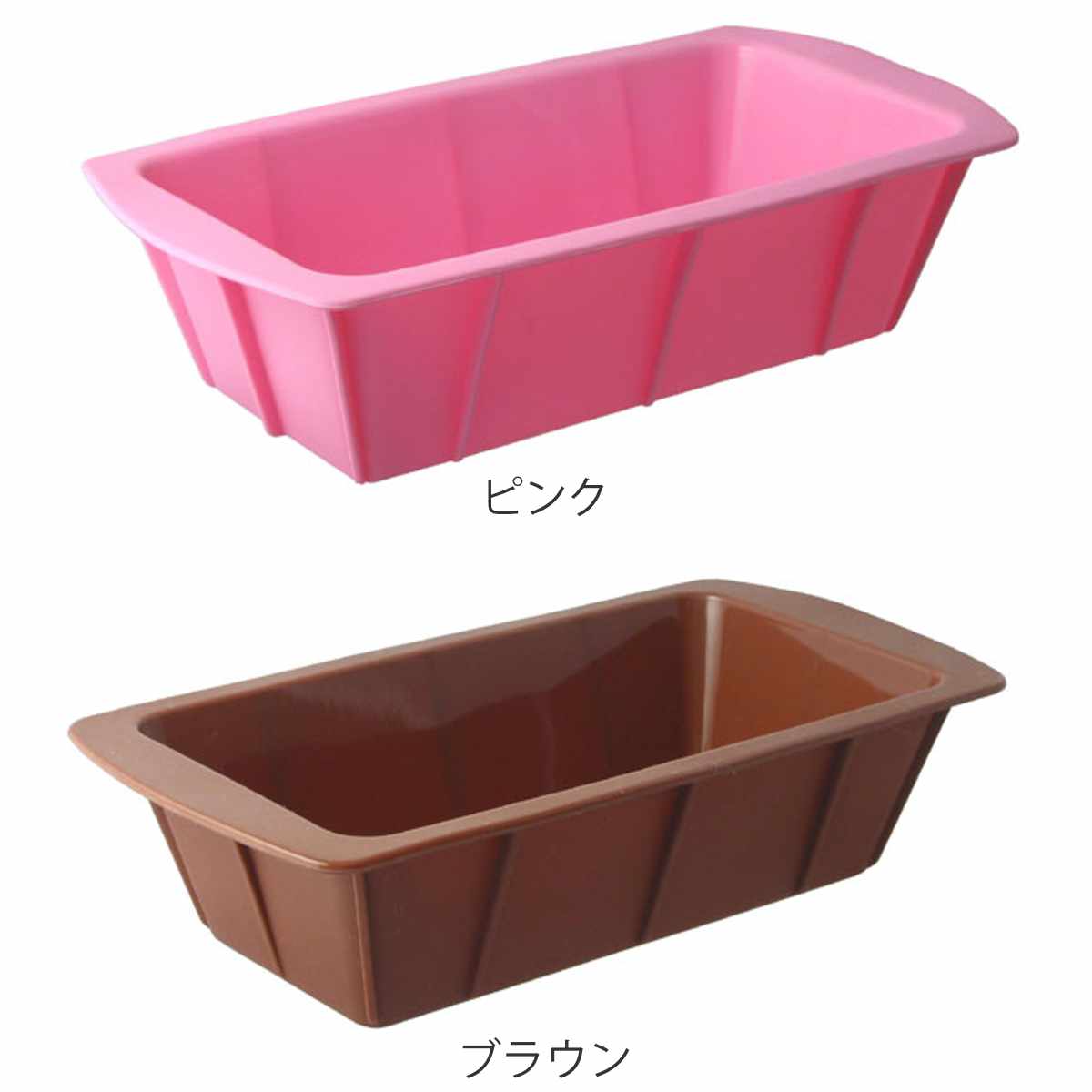 パウンドケーキ型 25cm シリコン製 ピンク...の詳細画像1