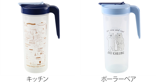 ピッチャー 1.3L 冷水筒 ワンプッシュ ウォータージャグ 水差し