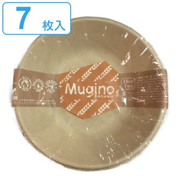 紙皿 未晒しボウル 15cm 70枚入 7枚入×10セット M Mugino （ 使い捨て 紙 皿 簡易食器 ペーパボウル プレート 70枚  15センチ ） :331393set:リビングート ヤフー店 - 通販 - Yahoo!ショッピング