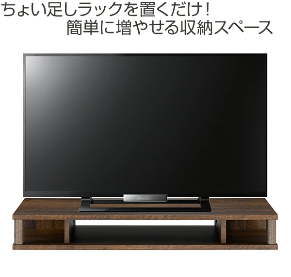 新品・未使用　アウトレットテレビラック　テレビ台　シャビー加工 朝日木材加工 ちょい足しラックプラス 幅59cm 背面収納付 テレビ台 AV