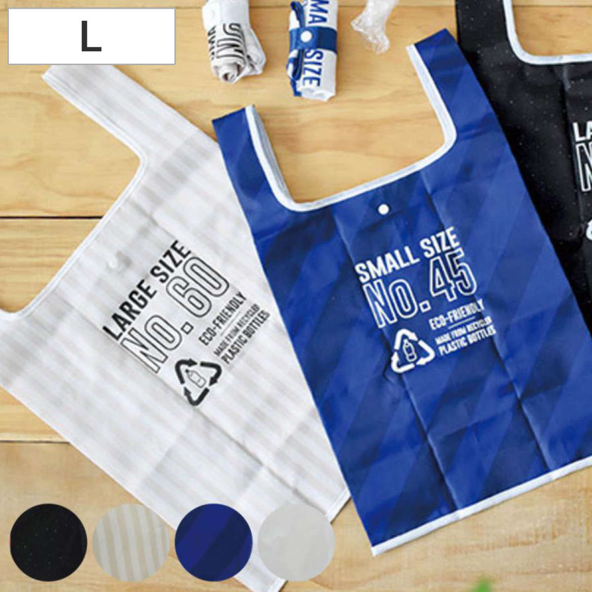 現代百貨 エコバッグ Lサイズ 環境にやさしい PETTITマイバッグ