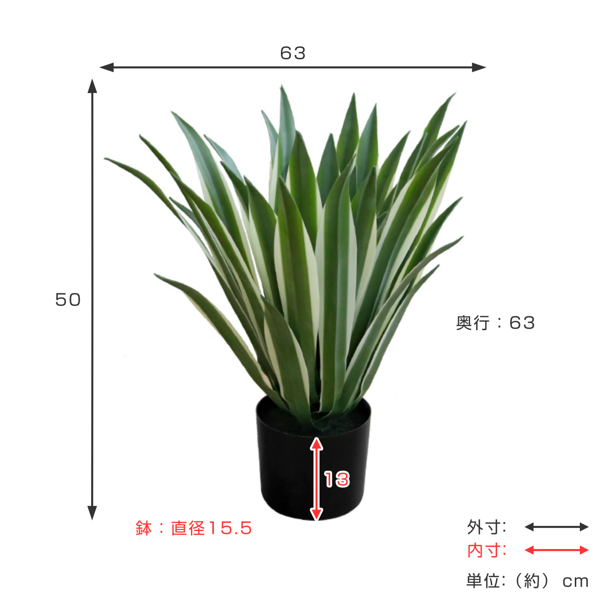 東谷 人工観葉植物 アガベ 50cm フェイクグリーン 造花 （ 観葉植物