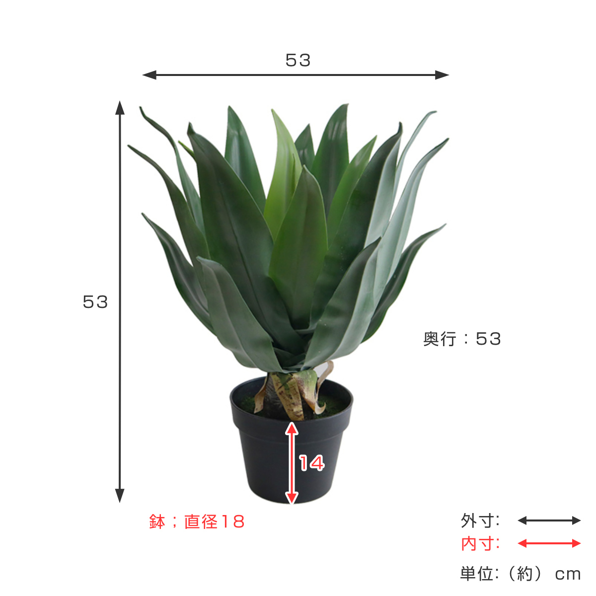 東谷 人工観葉植物 アガベ 53cm フェイクグリーン 造花 （ 観葉植物