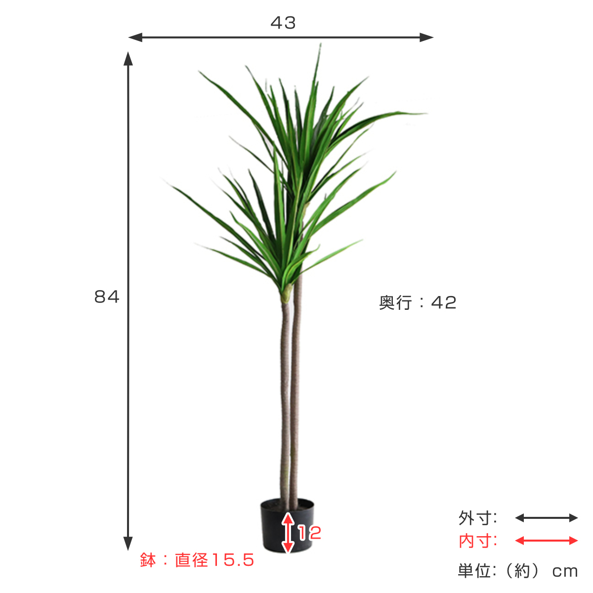 東谷 人工観葉植物 ドラセナ 84cm フェイクグリーン 造花 （ 観葉植物