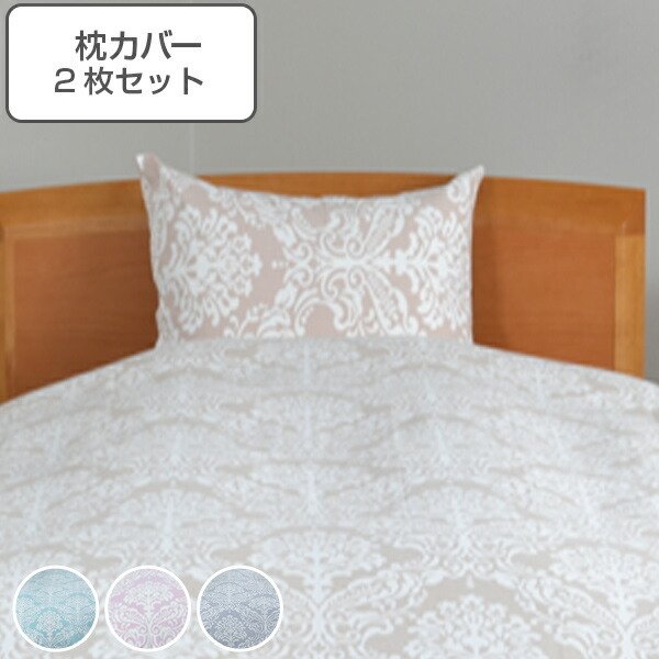 【なりおかちゃん】カラダス　掛カバー　2枚 枕カバー　2枚 331470set.jpg
