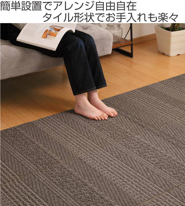 川島織物セルコン ユニットラグ ケーブルニット 50×50cm CABLE KNIT 6