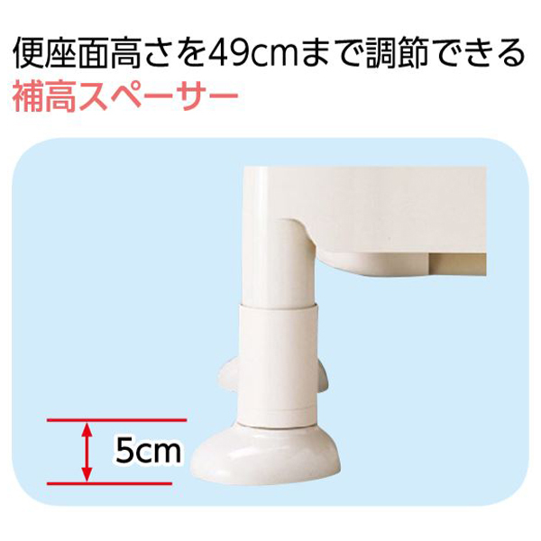 ポータブルトイレ ソフト便座 高さ49cm トランスファーボード付 ちび