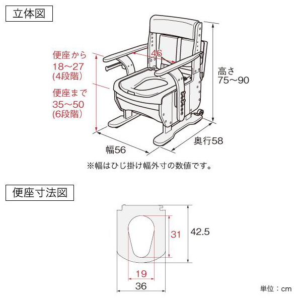 ポータブルトイレ ソフト便座 家具調セレクトR ノーマルワイド