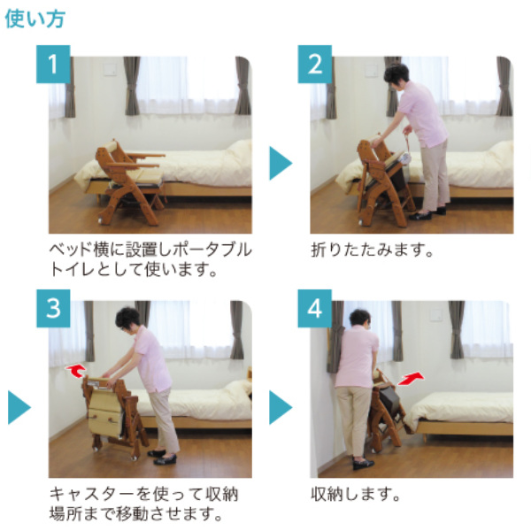 ポータブルトイレ ソフト便座 キャスター付 折りたたみ 家具調トイレ ポータブルトイレ ソフト便座 キャスター付 折りたたみ 家具調トイレ