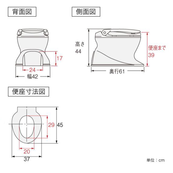 リフォームトイレ 和式トイレ用 標準便座 段差なし 工事不要 据置式 サニタリエース HG 介護用品 （ 洋式便座 方向転換 和式トイレ フタ 簡易 設置 介護 ）_2