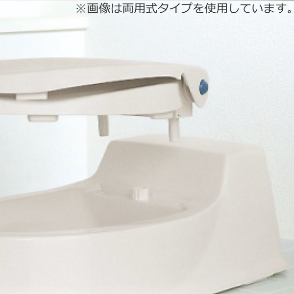 リフォームトイレ 和式トイレ用 標準便座 段差なし 工事不要 据置式 サニタリエース HG 介護用品 （ 洋式便座 方向転換 和式トイレ フタ 簡易 設置 介護 ）_5