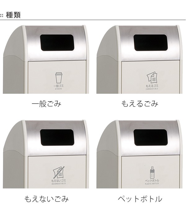 法人限定） 屋外用ゴミ箱 業務用ダストボックス 68L クリーム色