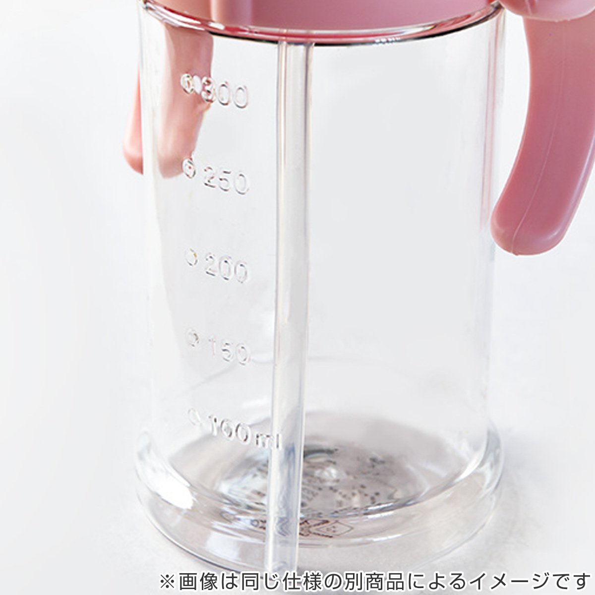sanrio（サンリオ） ストローマグ ハローキティ フォレストフレンズ