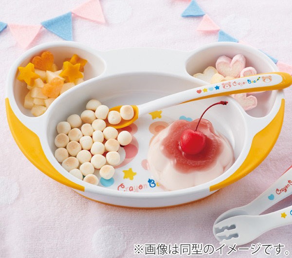 ランチプレート 23cm ディノサウルス 恐竜 ランチ皿 食器 （ 電子 