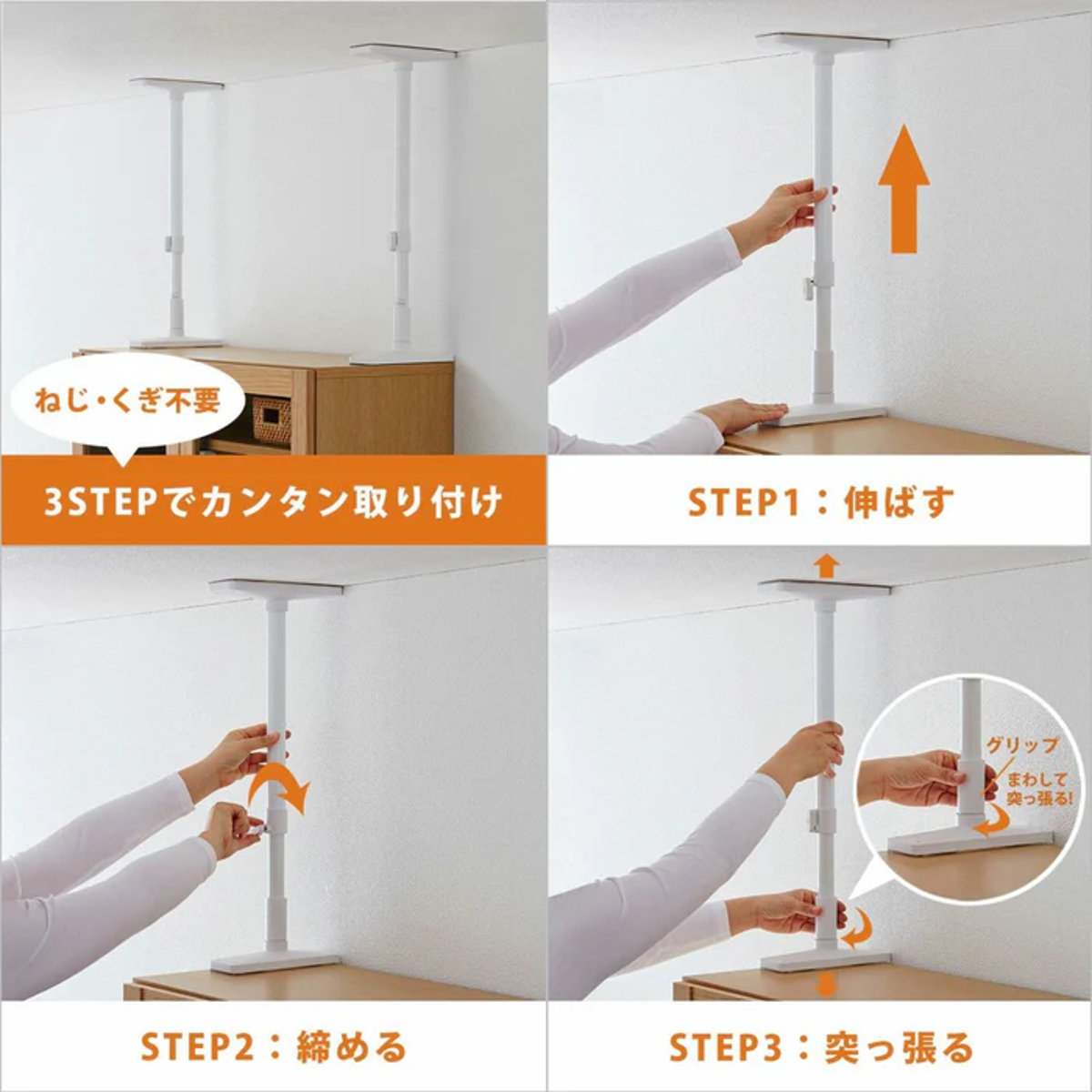 平安伸銅工業 家具転倒防止 突っ張り棒 LL 65cm〜100cm 2本組 家具転倒