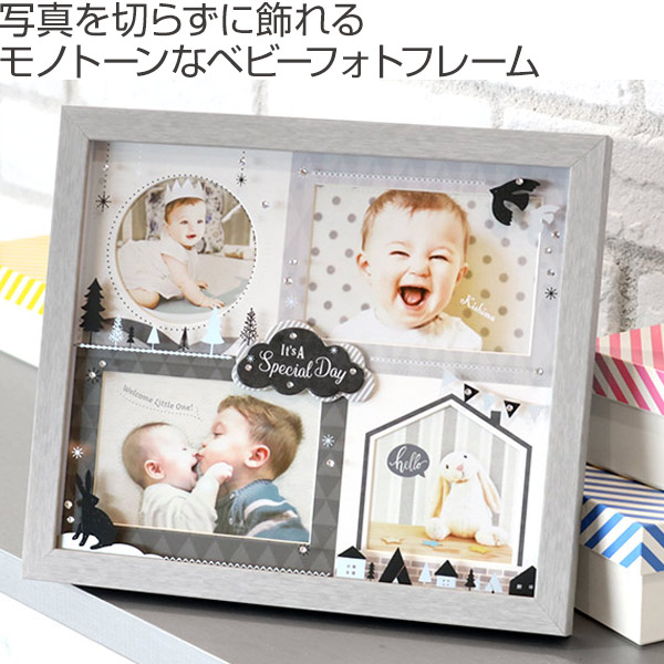フォトフレーム 壁掛け L判 4枚 赤ちゃん NORD AMICA 写真立て