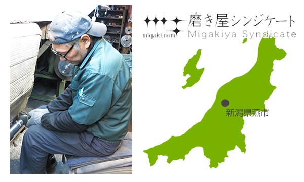 ヨシカワ タンブラー 一口ビール 190ml 磨き屋シンジケート ステンレス 日本製 ビールグラス 小 ビアタンブラー 酒器 金メッキ リビングート ヤフー店 - 通販 - Yahoo ショッピング