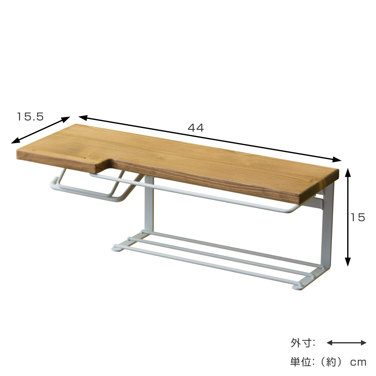 トイレットペーパーホルダー 棚付 天然木 ストックタイプ 幅44cm