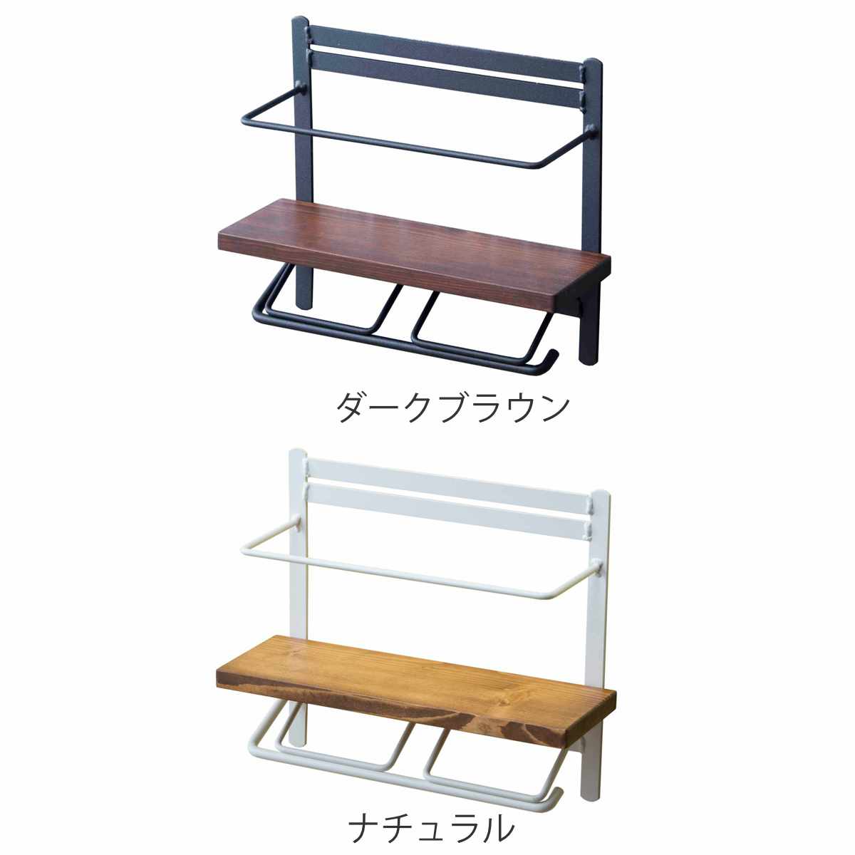 トイレットペーパーホルダー 棚付 天然木 ダブルハイタイプ 幅28.5cm